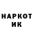 Кетамин VHQ Azamat Bzhenikov