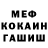 ГАШ hashish ColDyN