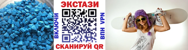 ЭКСТАЗИ таблы Купить Гвардейск