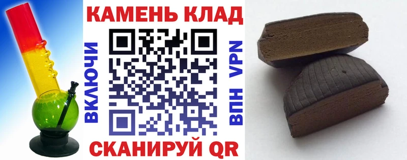 Купить где  Гвардейск  Гашиш Изолятор 