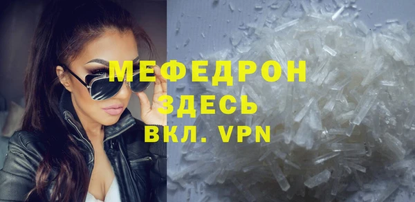 прущая мука Елизово