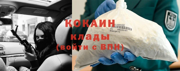 прущая мука Елизово