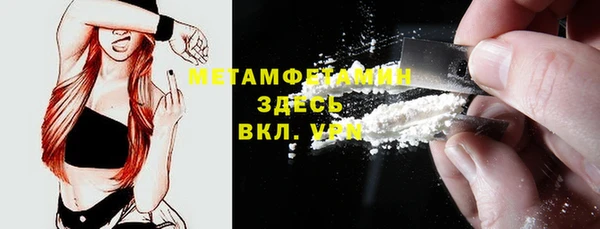 прущие крисы Елабуга