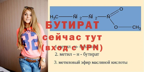 марки nbome Ельня