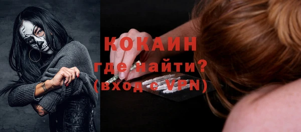 прущая мука Елизово