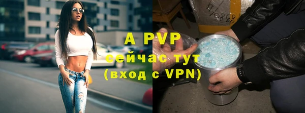прущая мука Заволжье