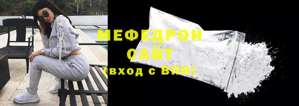 прущие крисы Елабуга