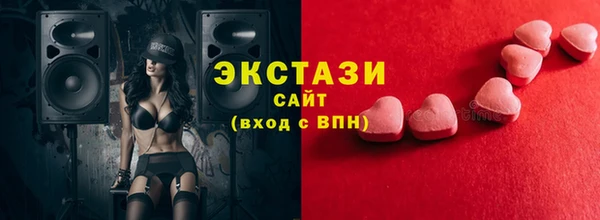 марки nbome Ельня