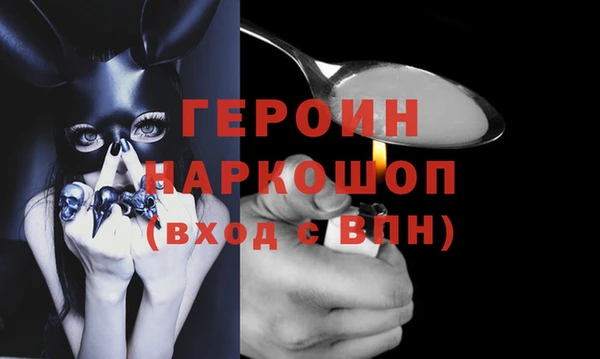 прущая мука Заволжье