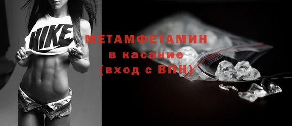 марки nbome Ельня