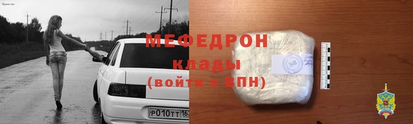 spice Зеленокумск