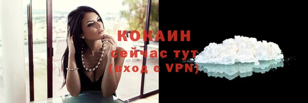 героин Зеленодольск