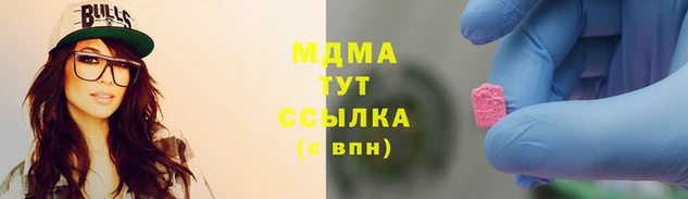 марки nbome Ельня