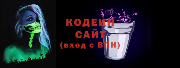 марки nbome Ельня