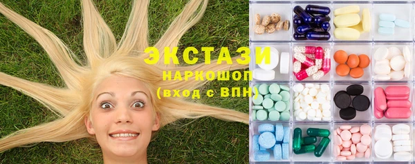 марки nbome Ельня