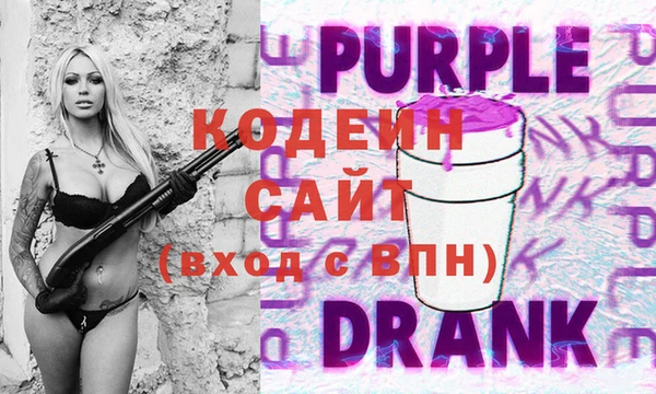 альфа пвп VHQ Заводоуковск