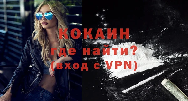 прущая мука Елизово