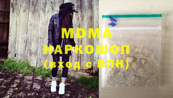 марки nbome Ельня