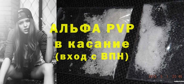 прущая мука Елизово