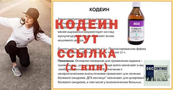 прущая мука Елизово