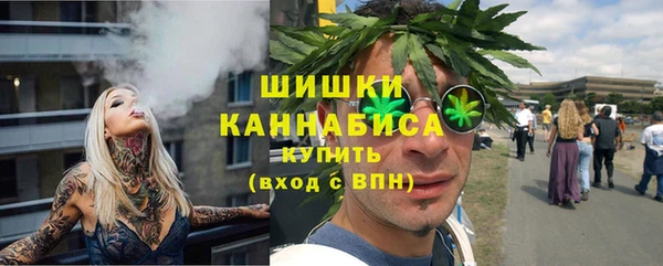 марки nbome Ельня