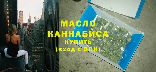 марки nbome Ельня