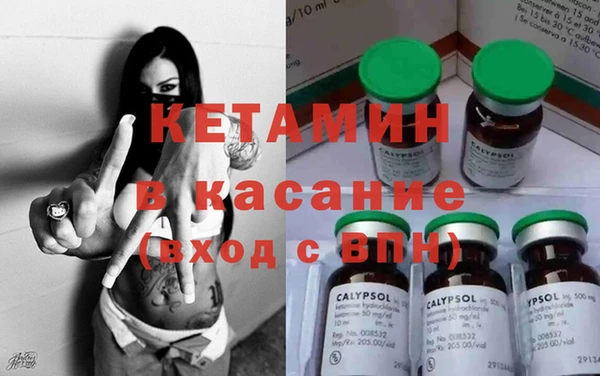 прущая мука Елизово