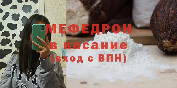 прущие крисы Елабуга