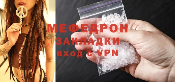 прущая мука Елизово