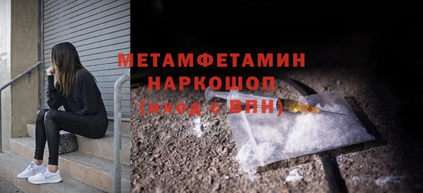 марки nbome Ельня