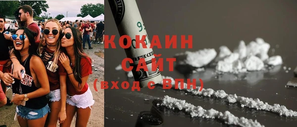 прущая мука Елизово