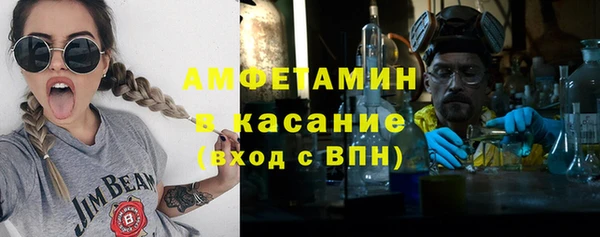 марки nbome Ельня