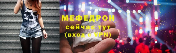 марки nbome Ельня
