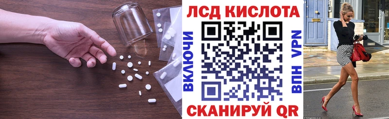 ЛСД экстази ecstasy  Купить где  Гвардейск 