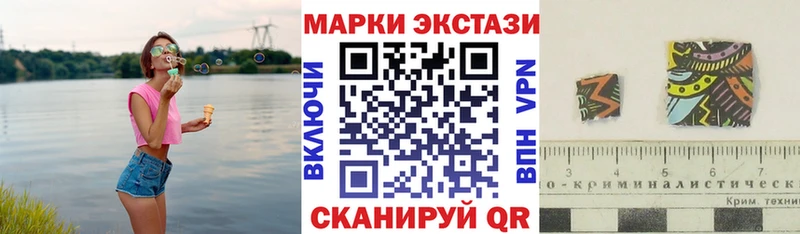 Купить где  Гвардейск  Марки NBOMe 1,8мг 