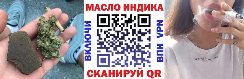 Дистиллят ТГК Wax Купить закладки Гвардейск