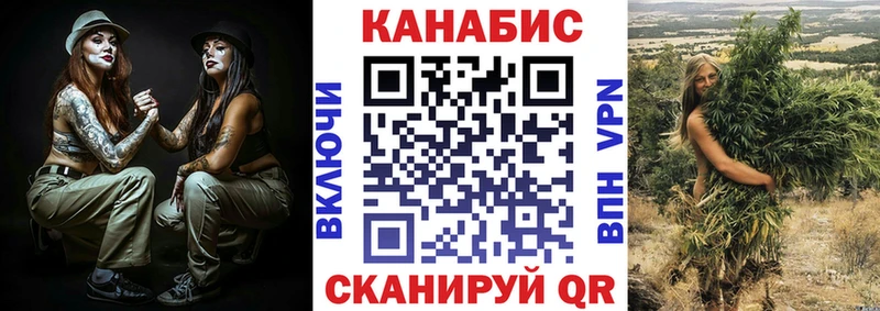 Купить закладки  Гвардейск  Каннабис Bruce Banner 